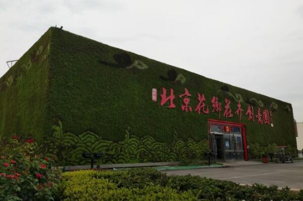 離我最近的花卉批發(fā)市場_花卉市場批發(fā)_花卉批發(fā)市場一覽