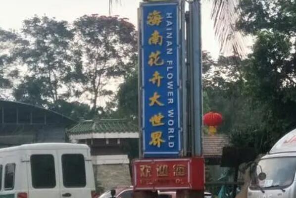 花卉批發(fā)市場一覽_離我最近的花卉批發(fā)市場_花卉市場批發(fā)