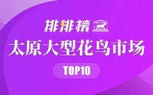 成都市場(chǎng)花鳥(niǎo)市場(chǎng)地址_成都花鳥(niǎo)市場(chǎng)_成都市場(chǎng)花鳥(niǎo)市場(chǎng)價(jià)格