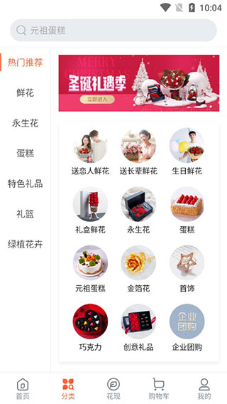 送花app哪個(gè)好_送花好嗎_送花好還是發(fā)紅包好