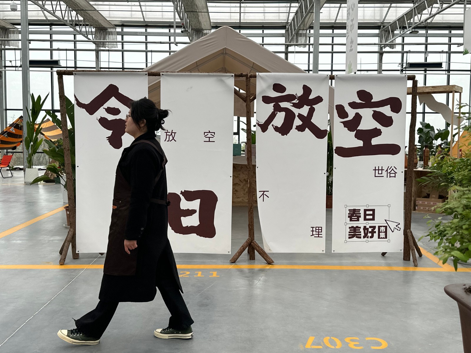 洛陽花卉市場電話號碼_洛陽市花卉市場營業(yè)時(shí)間_洛陽花卉市場