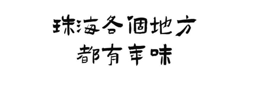 珠海花卉市場哪里便宜_珠?；ɑ苁袌雠l(fā)市場_珠海市花卉批發(fā)市場